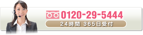 0120295444