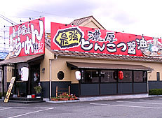 ばり嗎 杉崎店