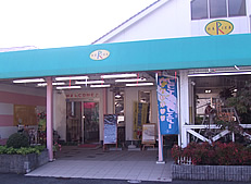 ハリカ鳥取店